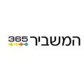 המשביר 365